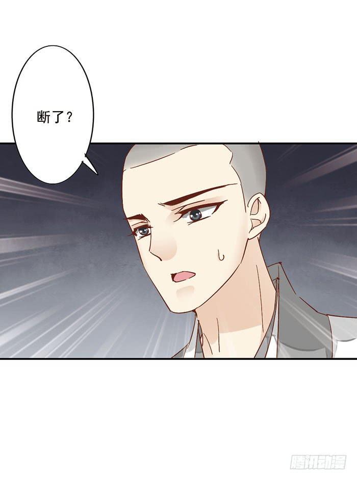 第二十三话8