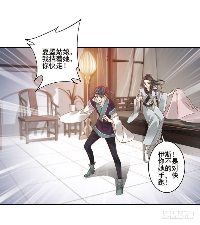 第三十六话55