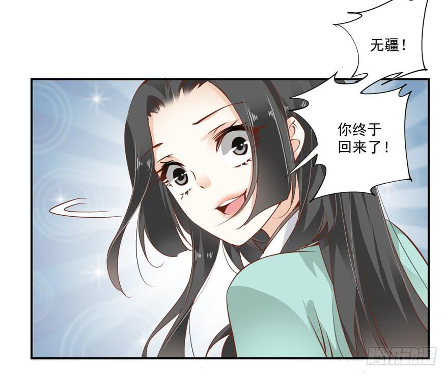 第五十八话54