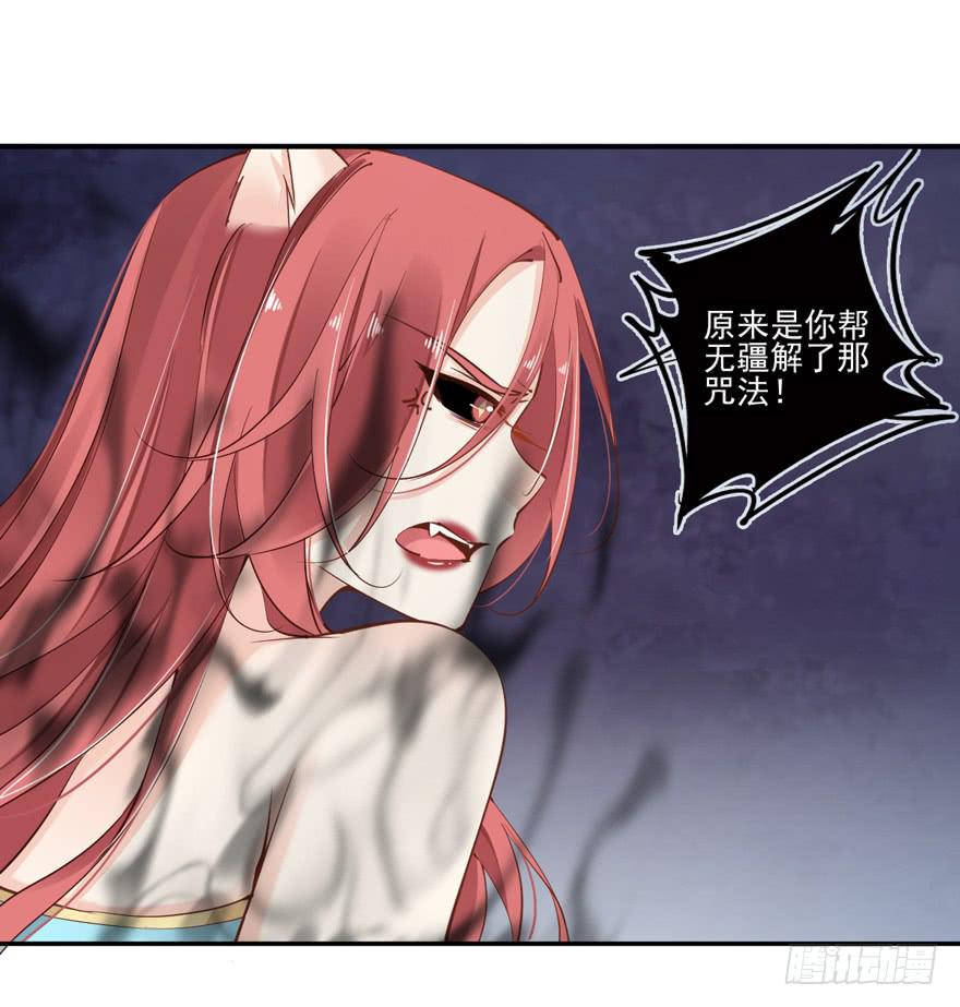 第六十三话14