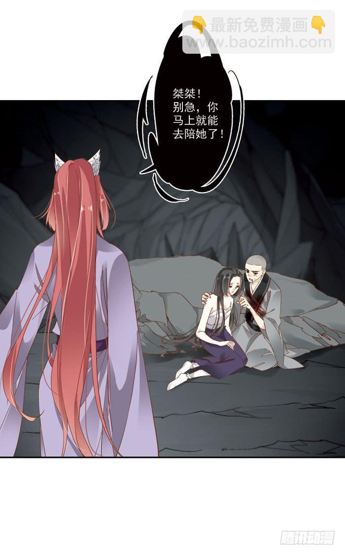 第三十三话15