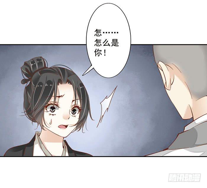 第十七话55