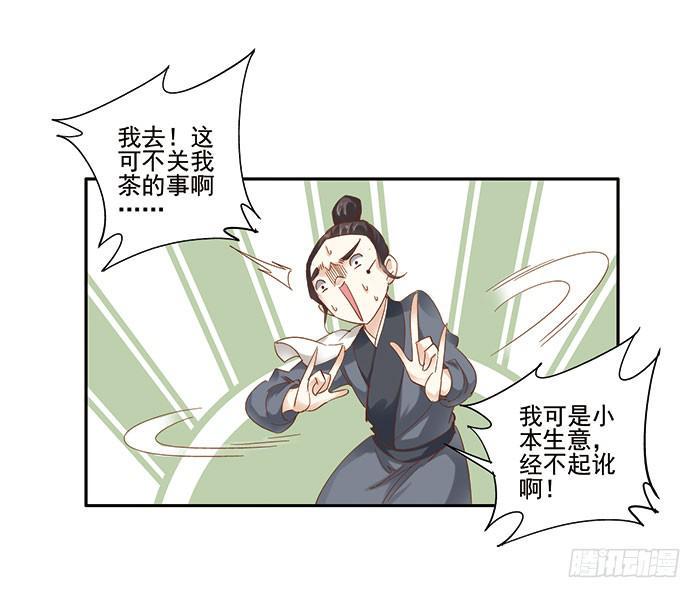 第三十六话38