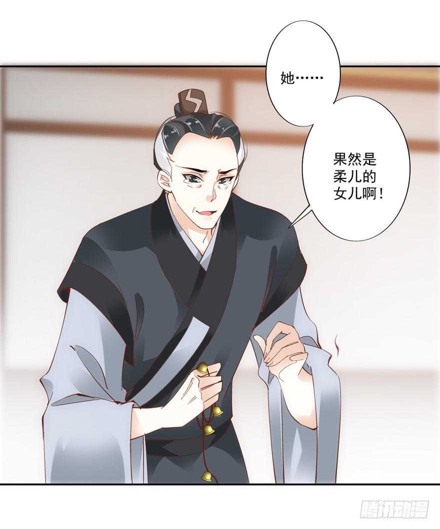 第四十六话6