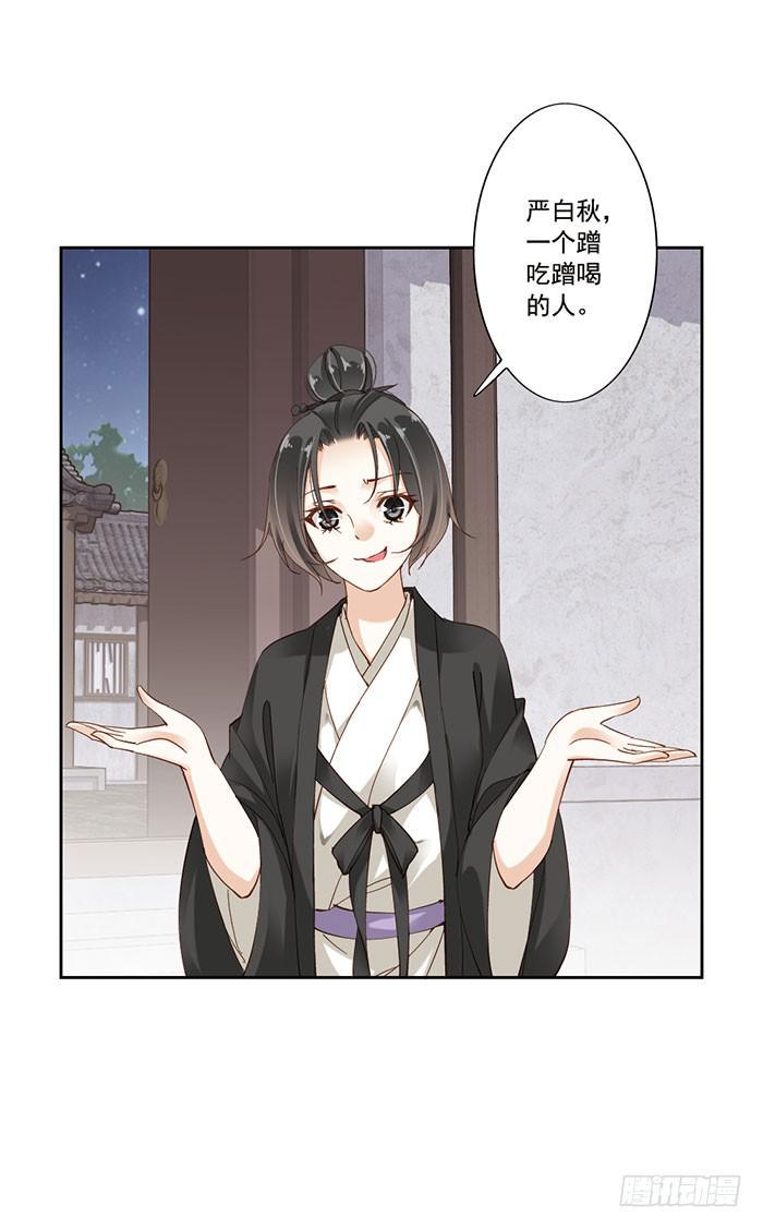 第十三话12