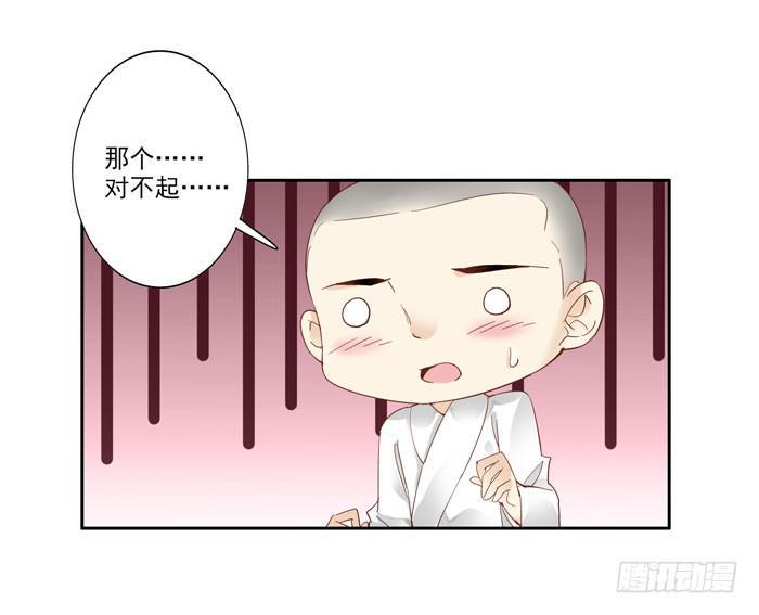 第三十九话18