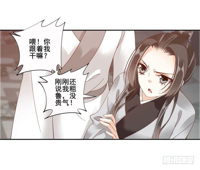 第四十四话28