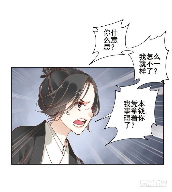 第十二话10