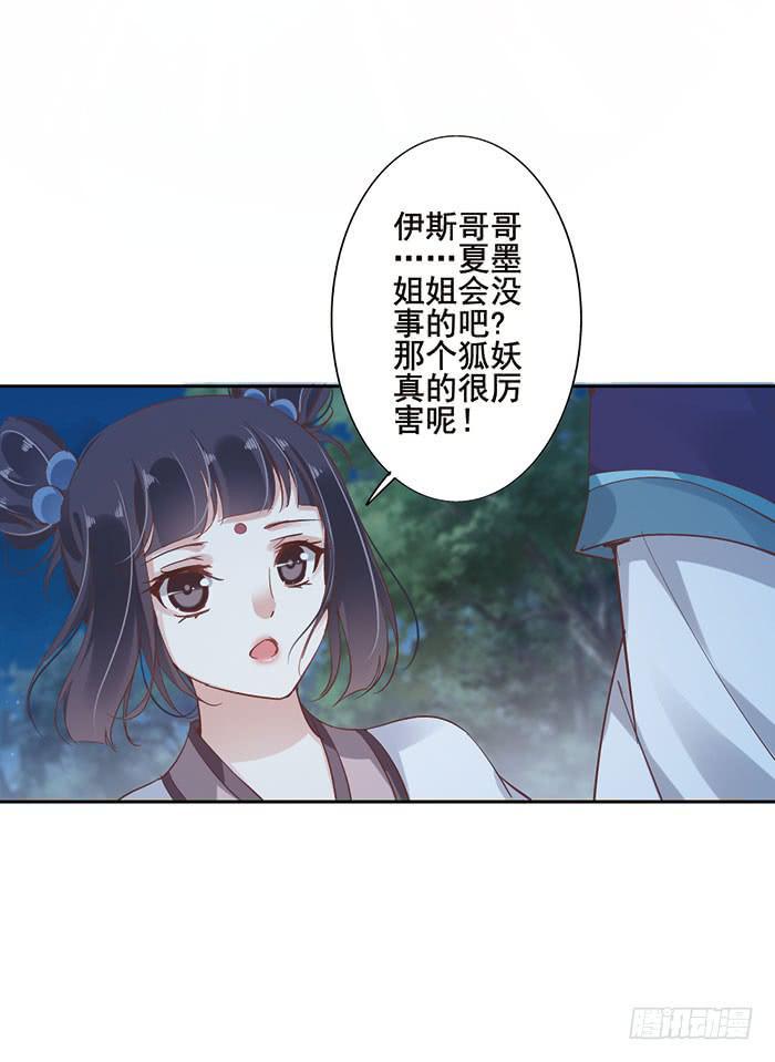 第二十话16