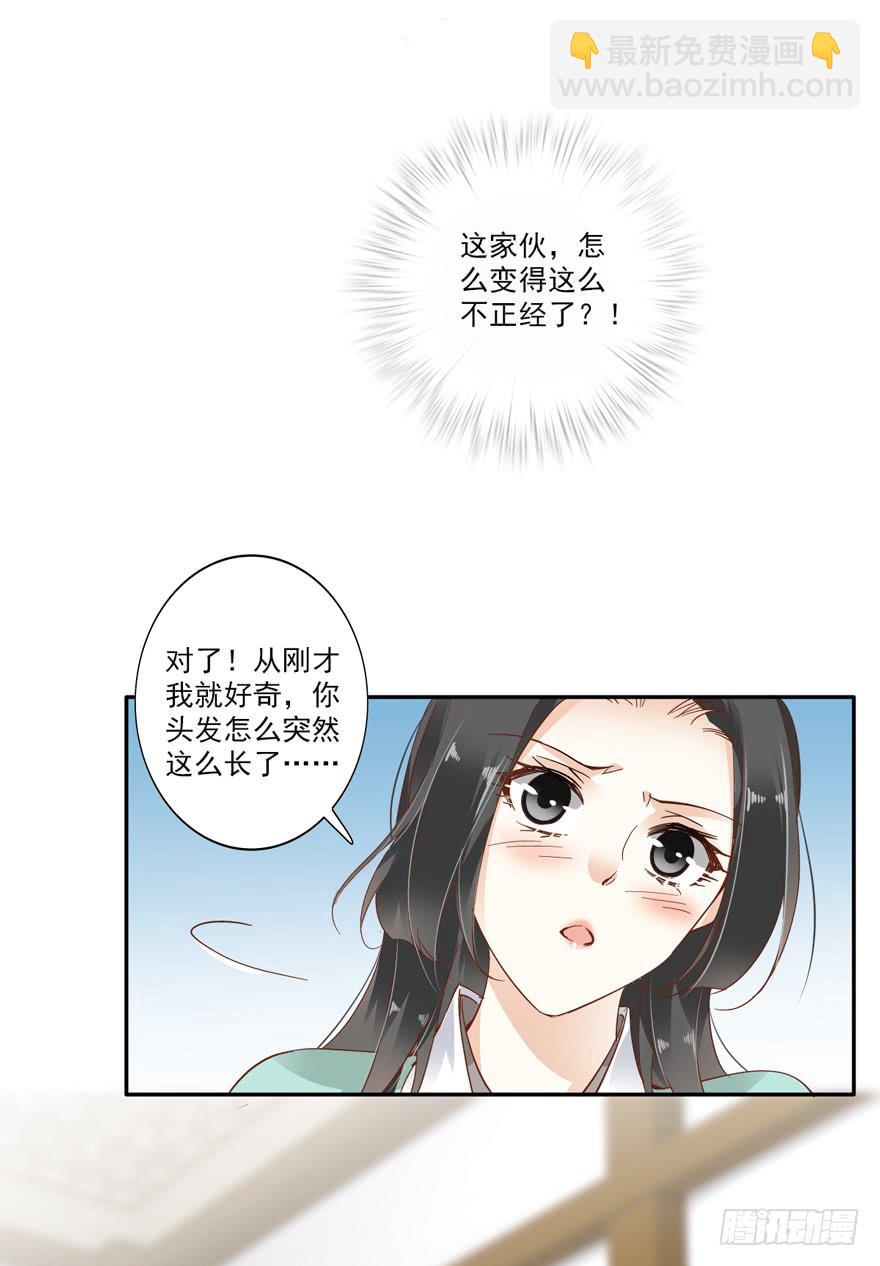 第五十五话51
