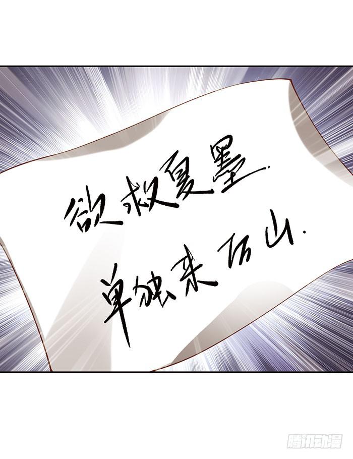 第三十话38