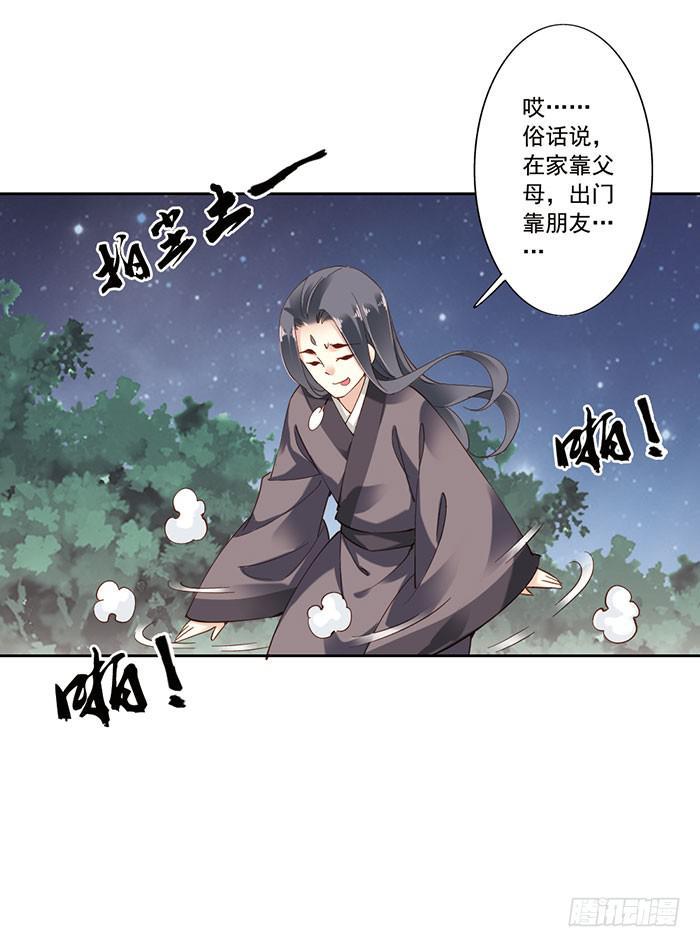 第十三话16