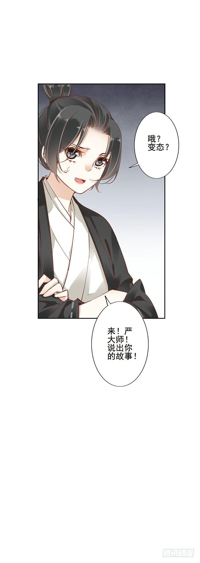 第十话63