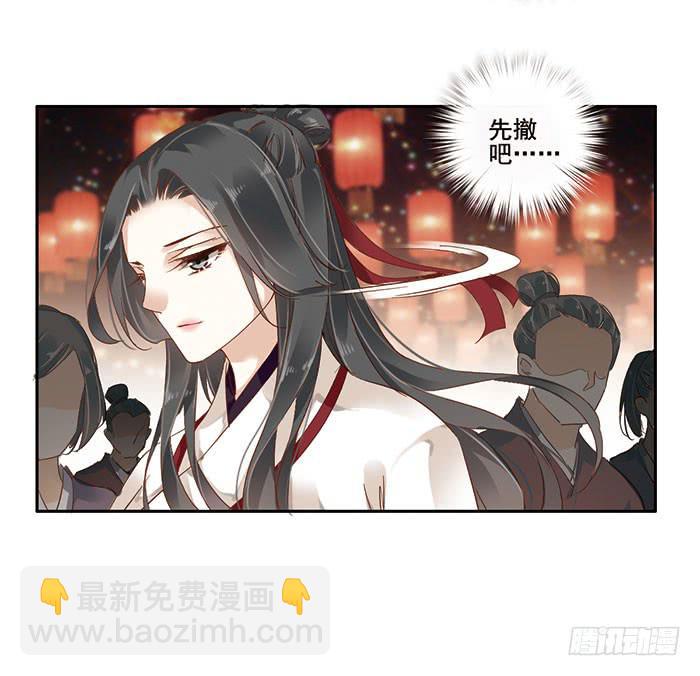 第二十九话44