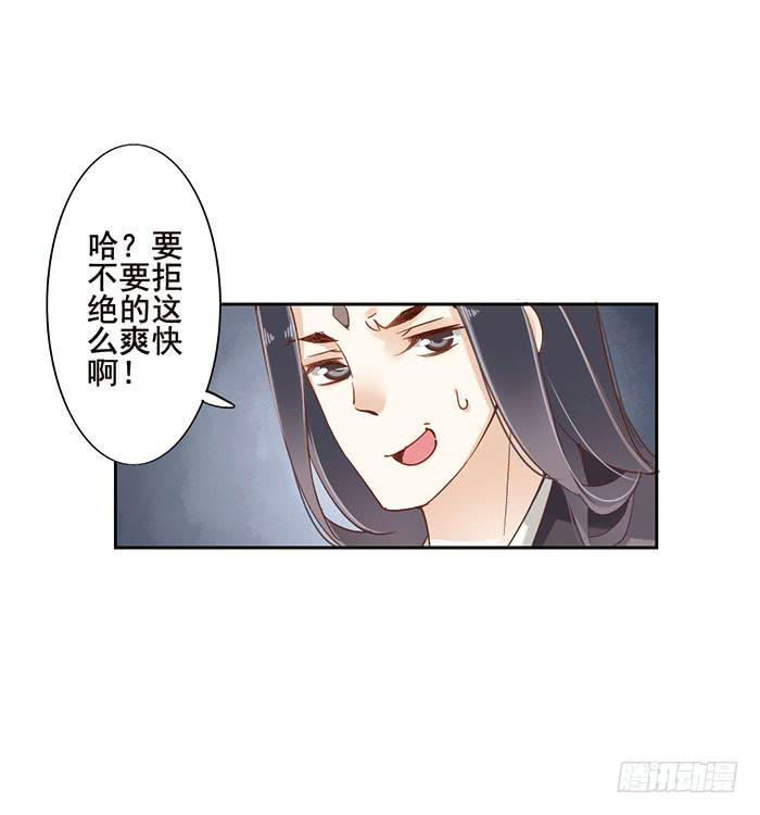 第十四话29