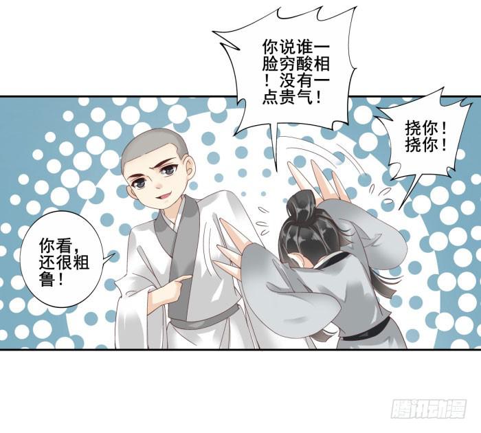 第四十四话19