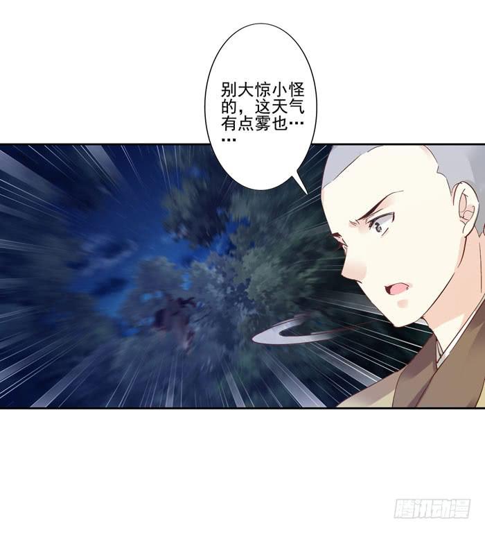第三十一话17