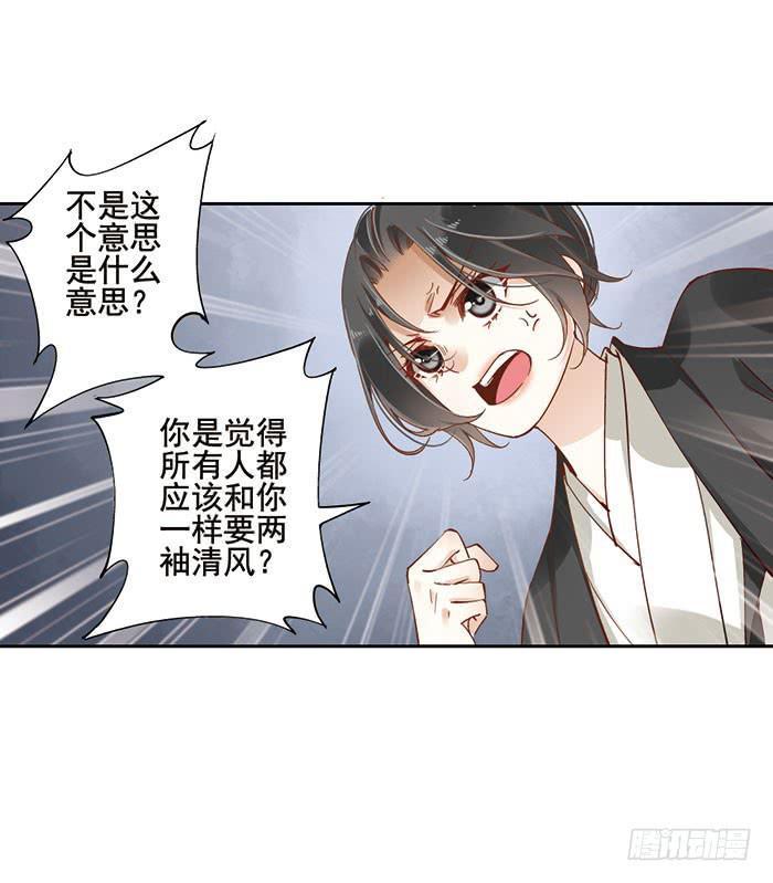 第十二话12
