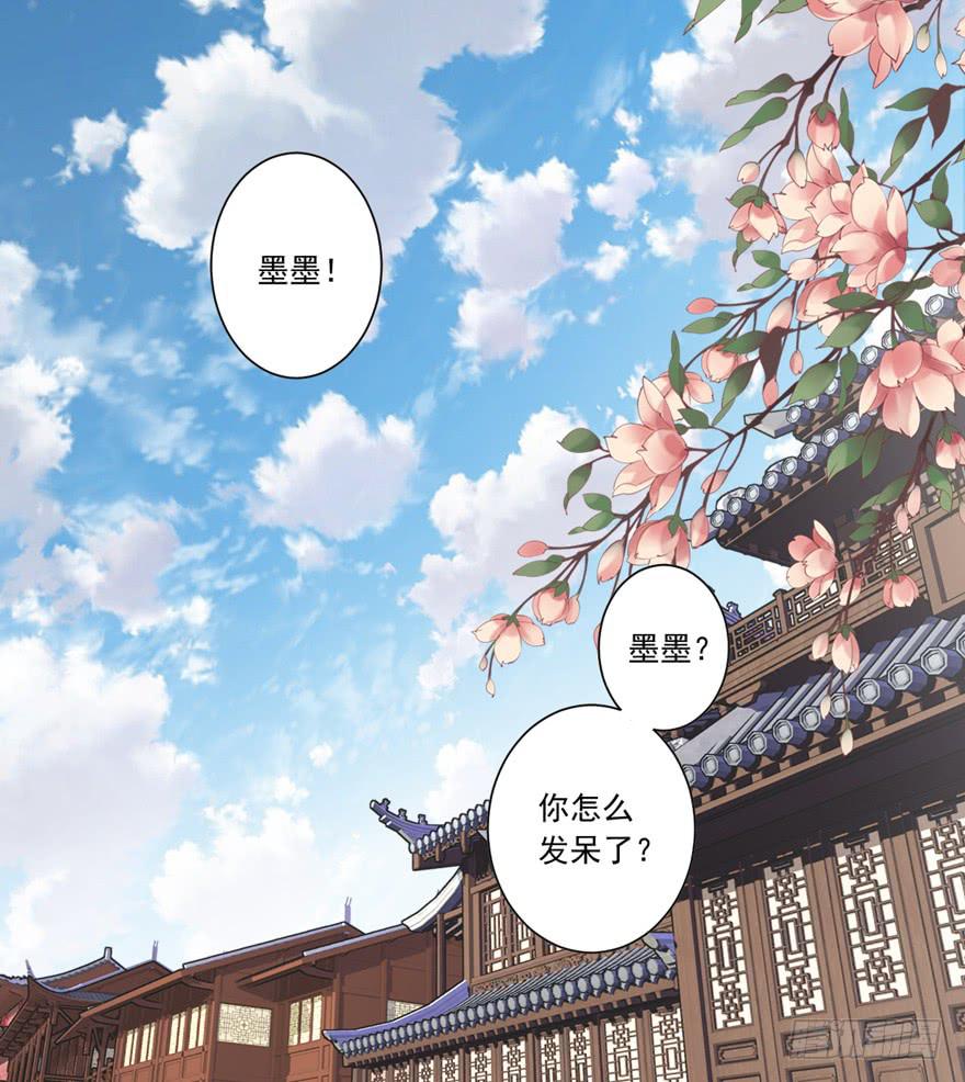 第六十一话49