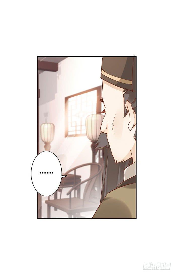 第八话30