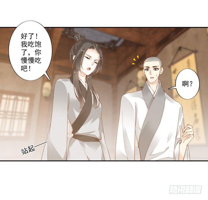 第四十五话9