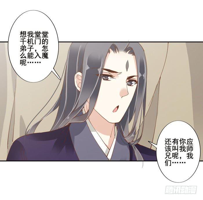 第四十一话36
