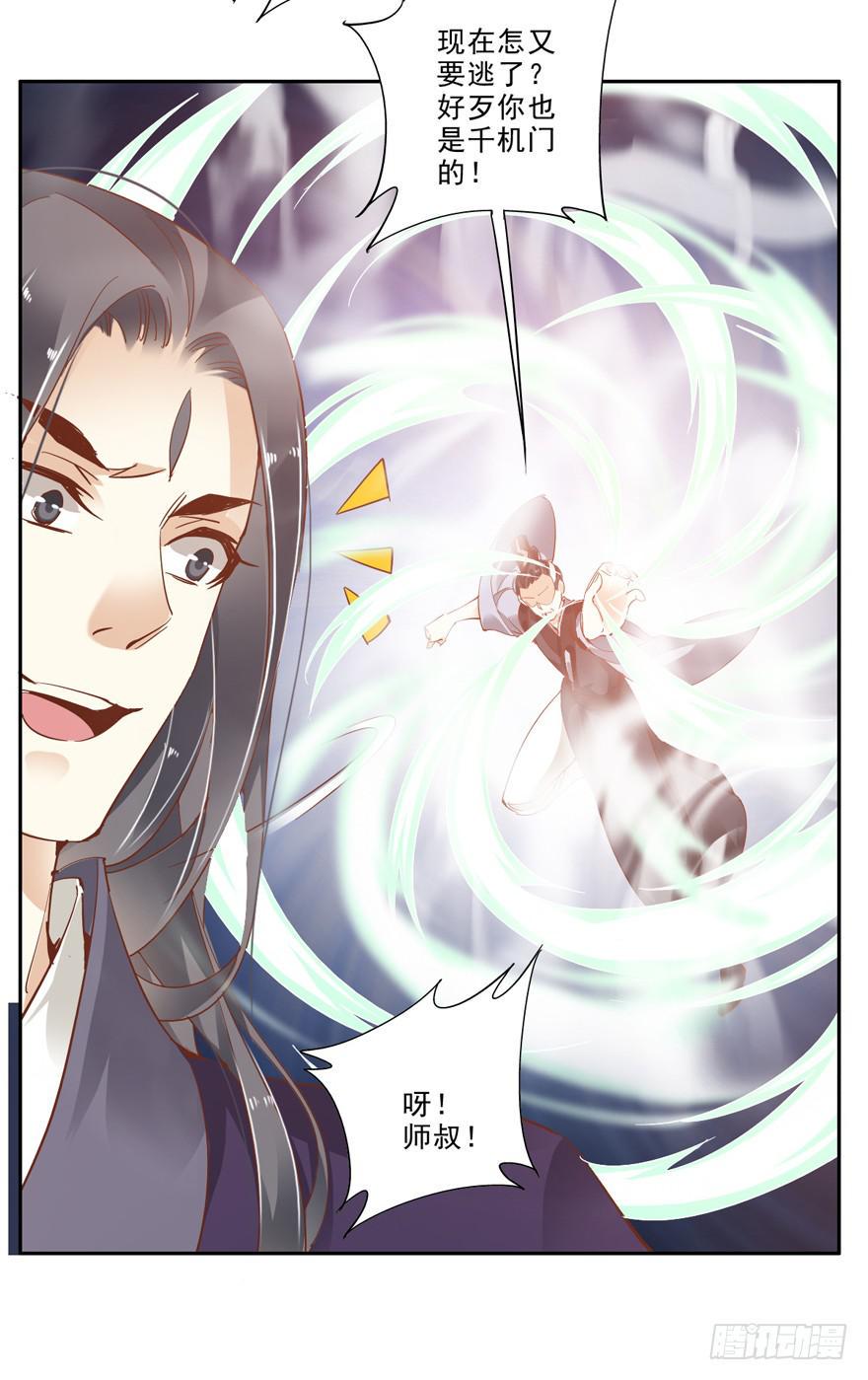 第四十九话24