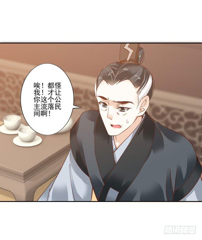 第四十三话60