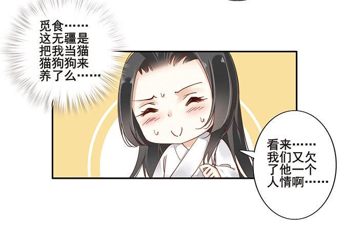 第二十九话17