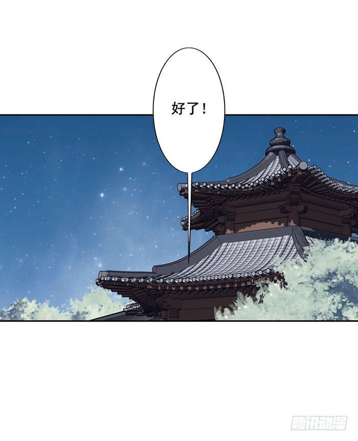 第九话55