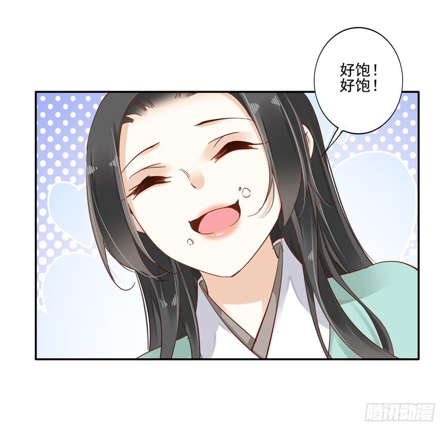 第五十五话44