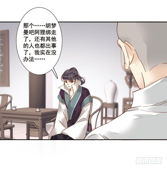 第三十七话46
