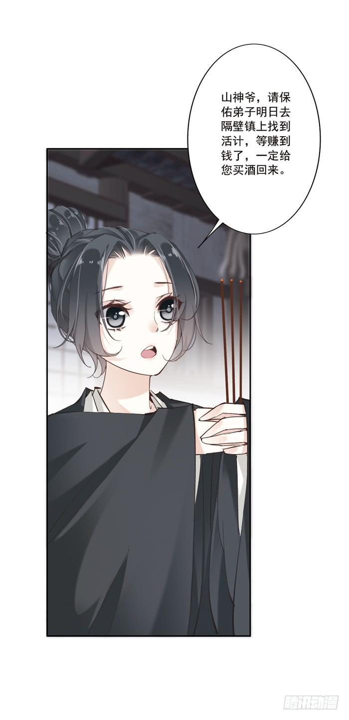 第一话66