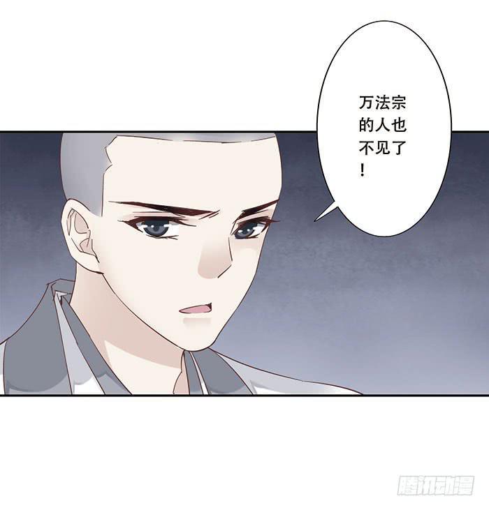 第二十四话44