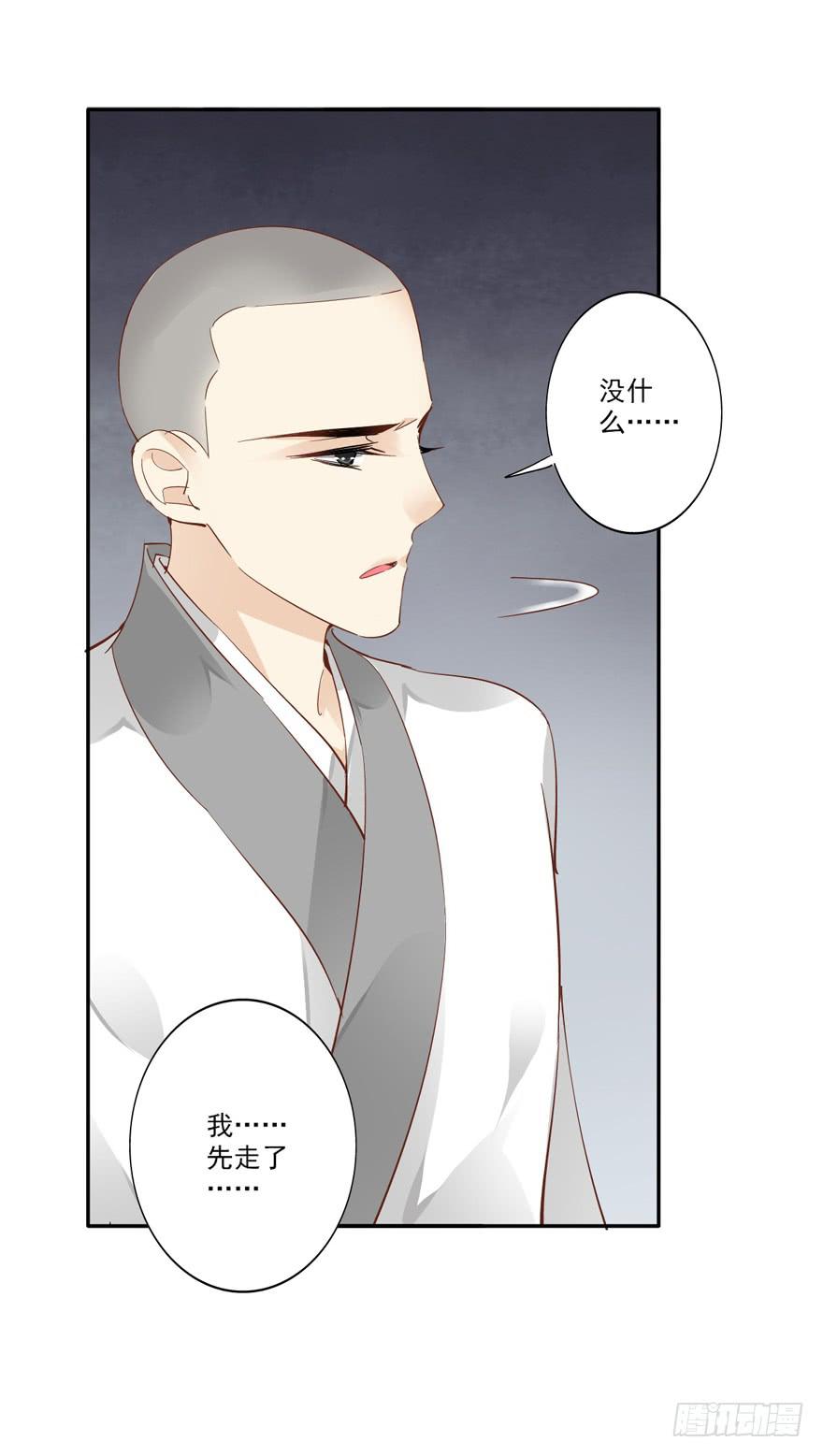 第五十一话5