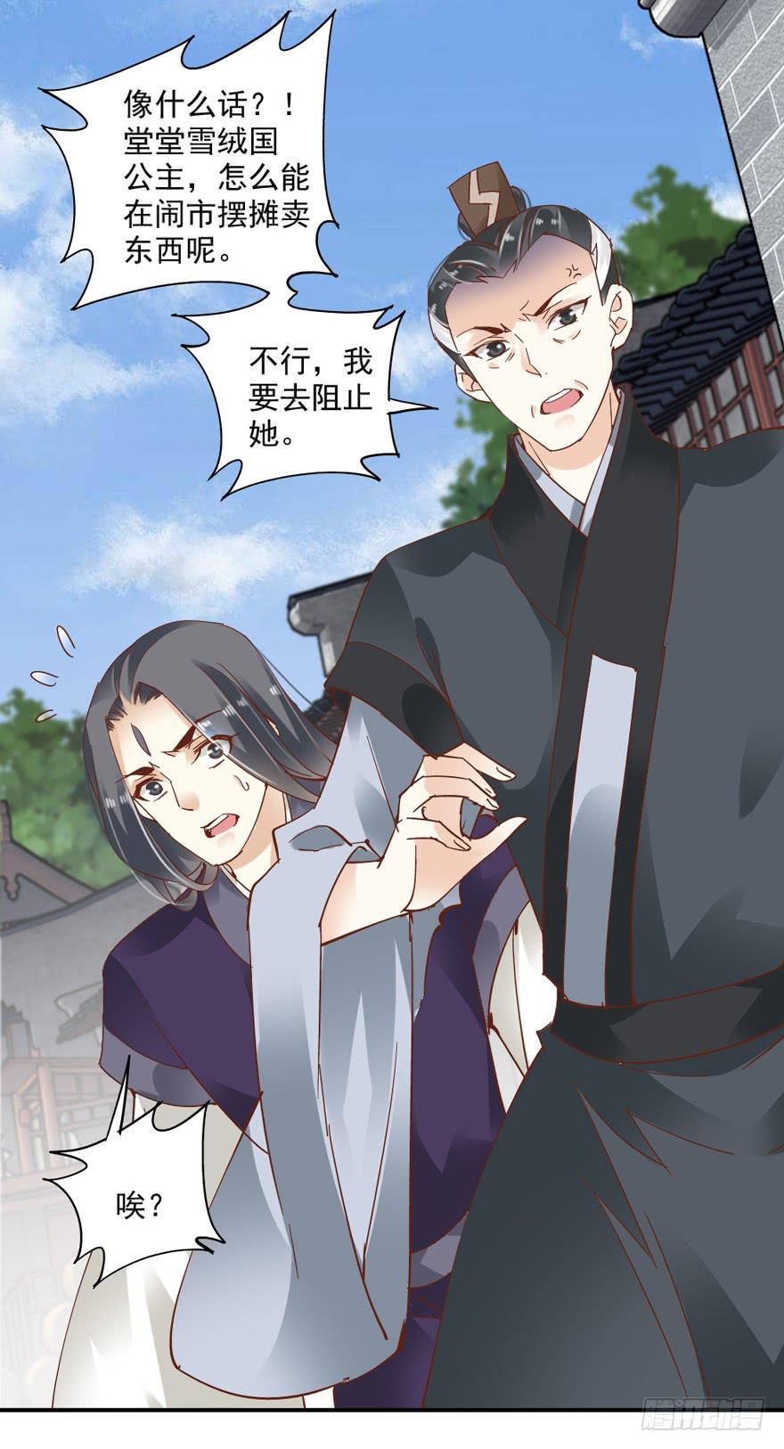 第四十七话44