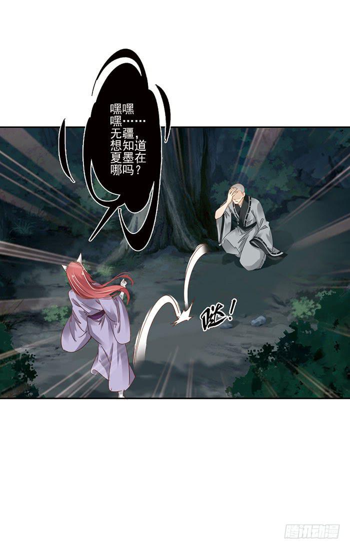 第三十话57