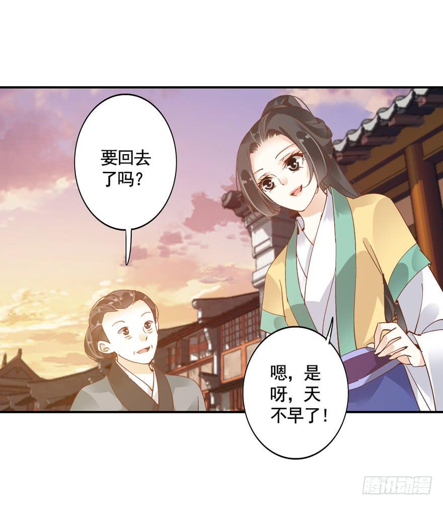 第四十七话49