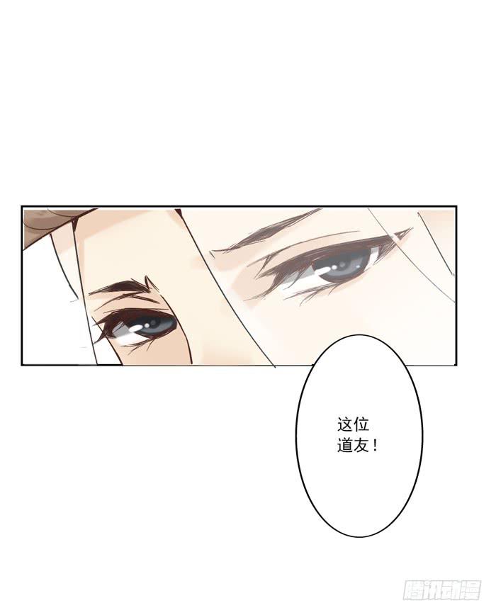 预告6