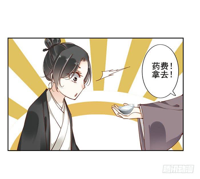 第十五话17