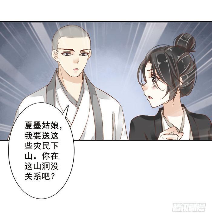 第十九话52
