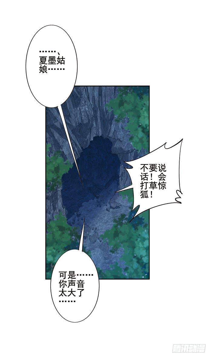 第十八话56