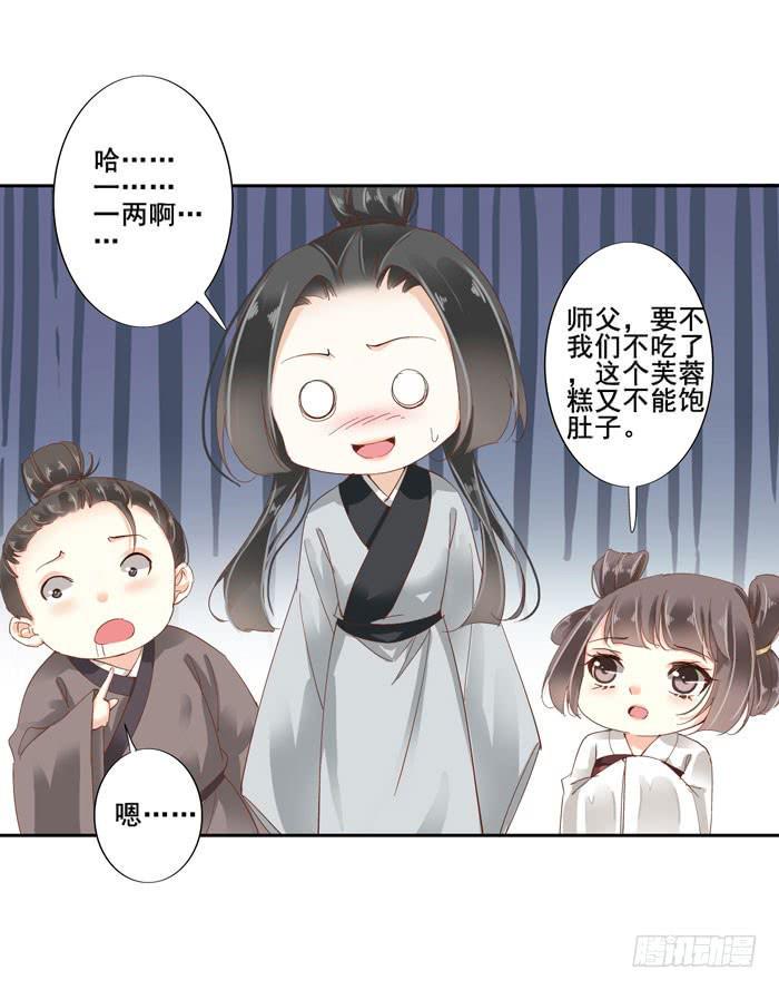 第四十二话61