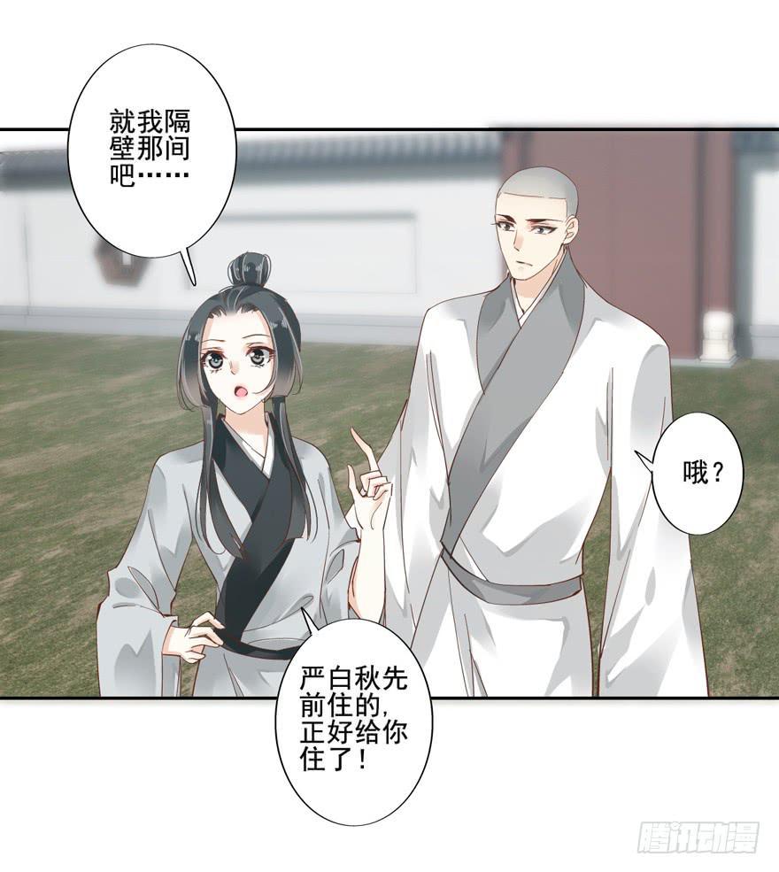 第四十六话58