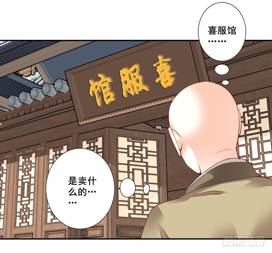 第六十话40