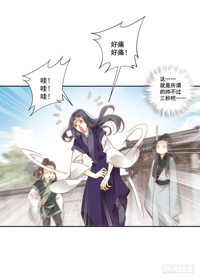 第三十八话9