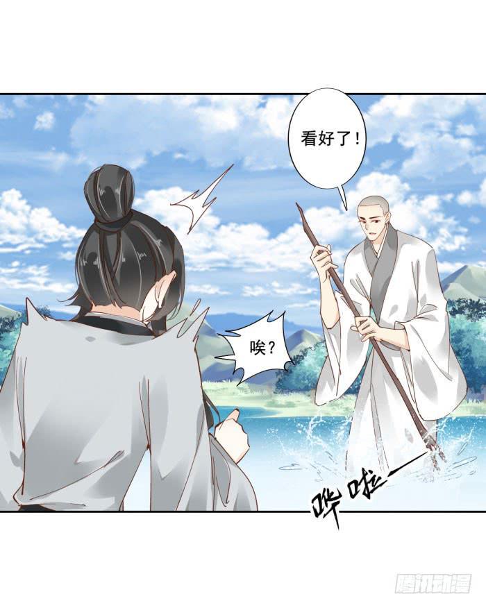 第四十五话34