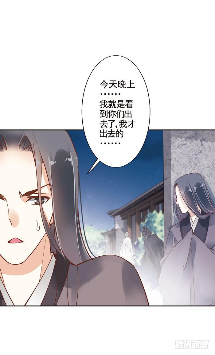 第十一话6