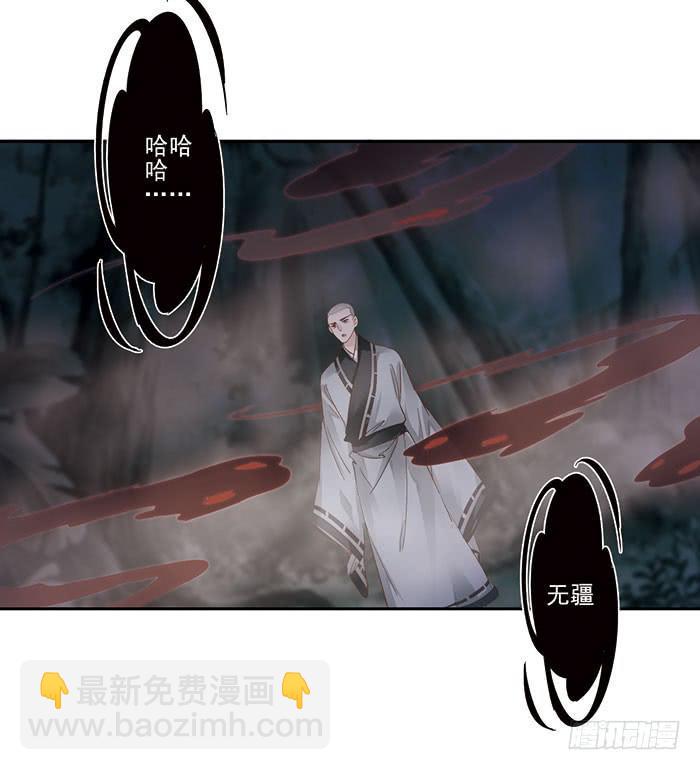 第三十话43