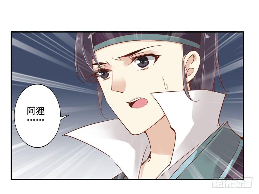 第五十一话37
